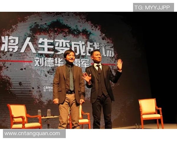 乒乓球场上的奋斗与梦想：黄强的深度人生对话探索