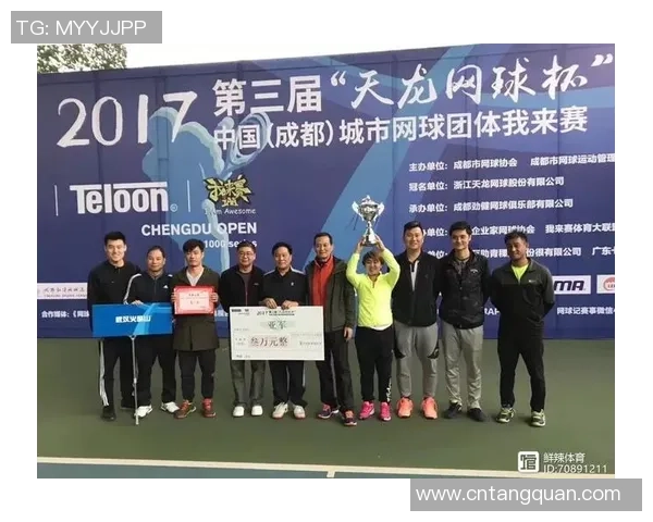 武汉网球队与成都网球队耐力对决赛后分析与总结