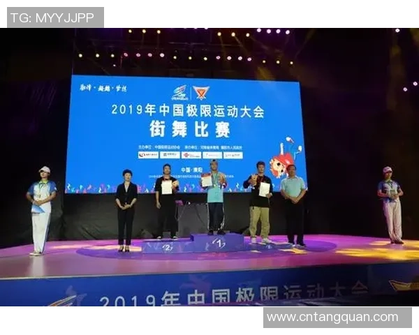 极限运动世界杯成都街舞队精彩节奏表现引发热议与期待