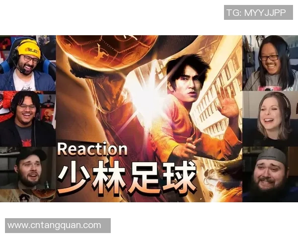 老外眼中的少林足球：文化碰撞与幽默竞技的完美结合