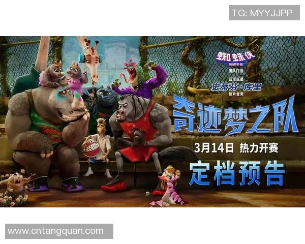 玛莎与熊的足球冒险之旅开启快乐童年新篇章 玛莎与熊的足球冒险之旅开启快乐童年新篇章