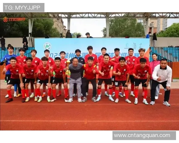 长兴足球群携手共进打造足球梦想共同成长的精彩旅程 长兴足球群携手共进打造足球梦想共同成长的精彩旅程